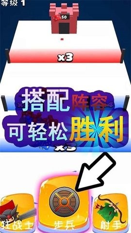 火柴人战争都市