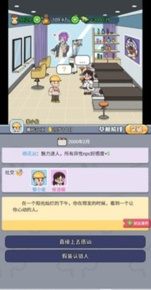 命运之王