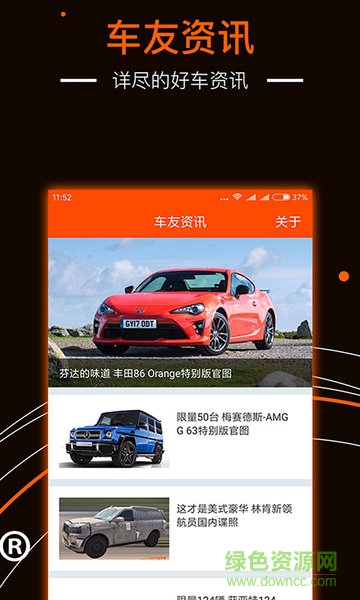 赛车助手