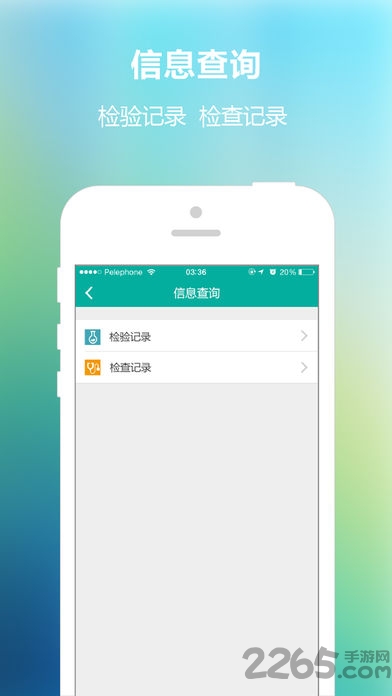 上海市中医医院 上海市中医医院