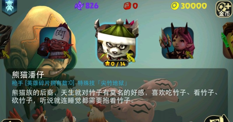 奇幻射击最新版