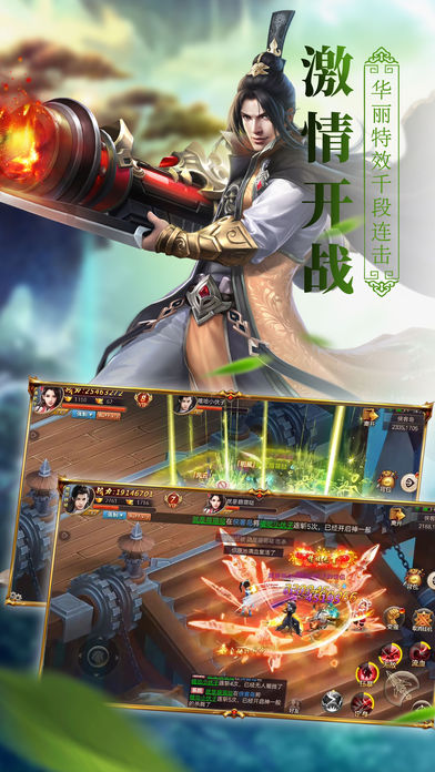 玄元剑