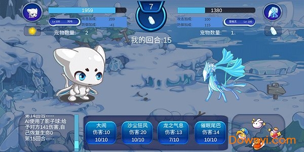 洛克王国刷绝版宠物挂 洛克王国刷绝版宠物挂