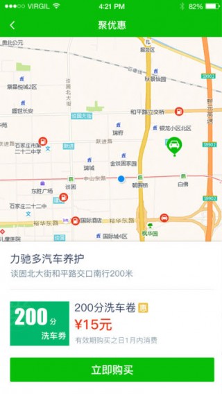 YOYO爱车