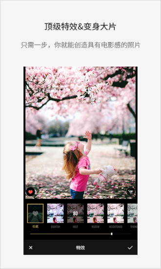 fotor照片编辑器软件 fotor照片编辑器软件