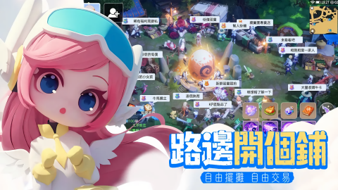 蛋宝物语（台服）