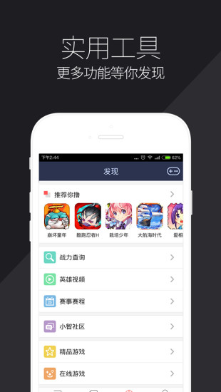 小智LOL
