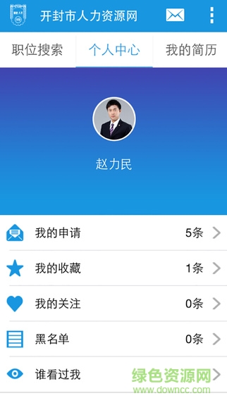 开封市人力资源网