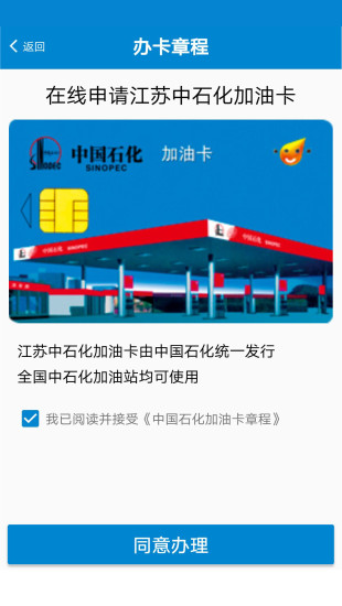 骆驼加油 骆驼加油
