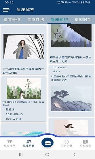 星花坊 星花坊