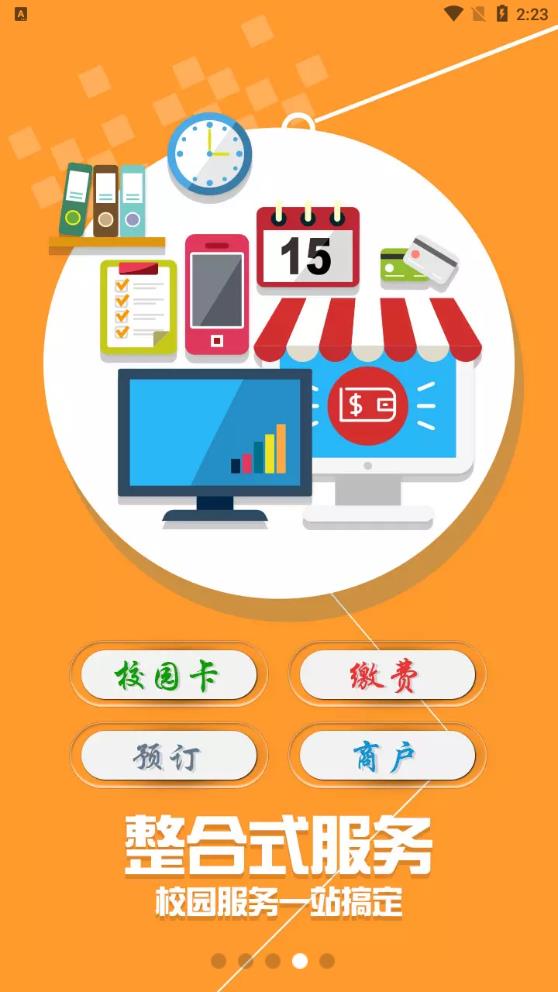 西北大学