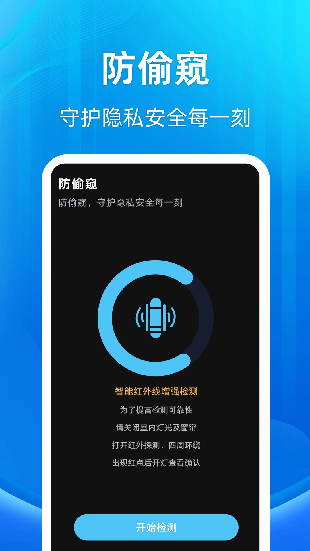 空调遥控器++