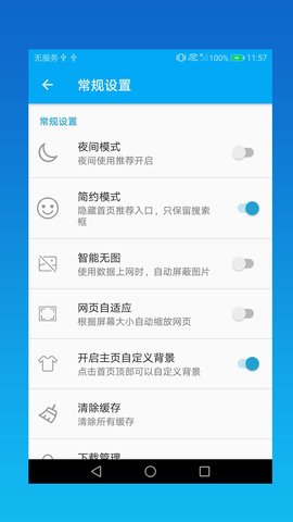 威廉希尔浏览器软件 威廉希尔浏览器软件