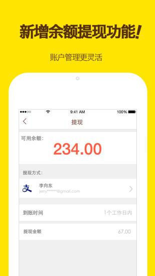空格