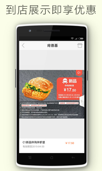 布丁优惠券 布丁优惠券