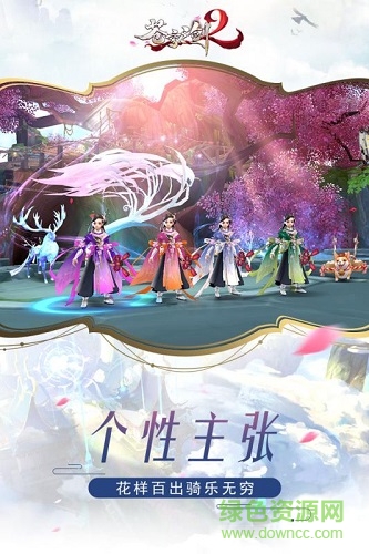 苍穹之剑2ios版