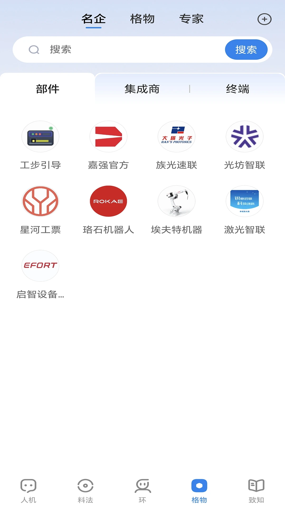 智信-xChat