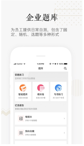 企小竹app手机版
