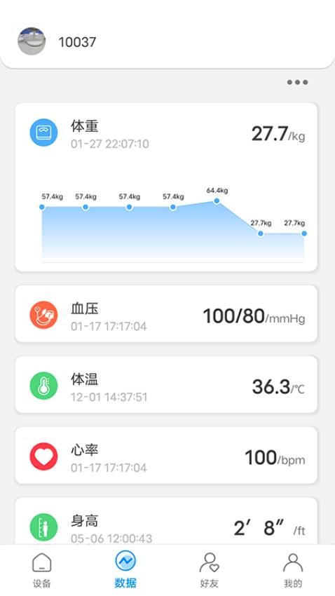 Kingbei Fit免费版