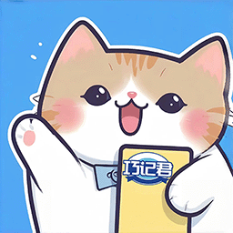 巧记君