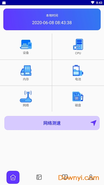 皮皮助手