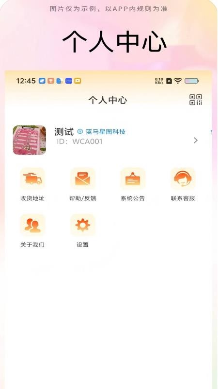 妙掌柜