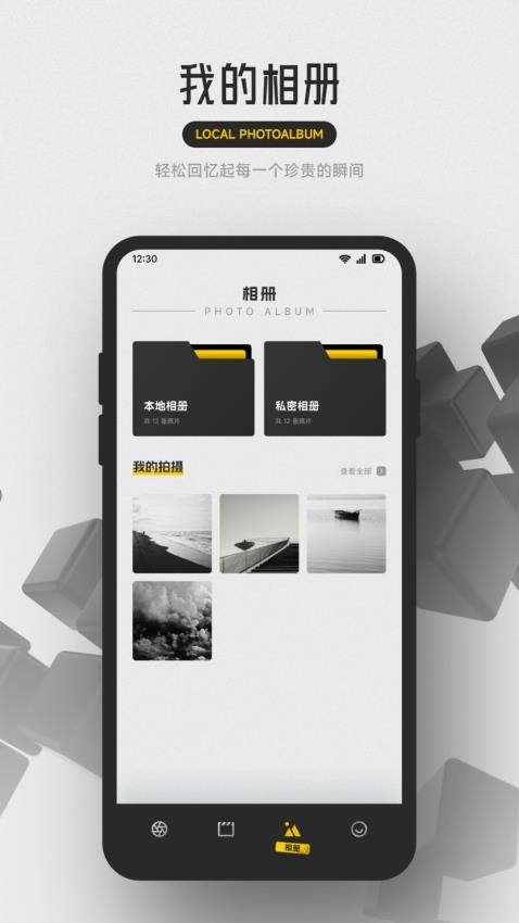 拍立得