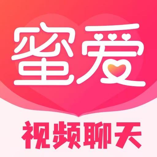 附近蜜爱