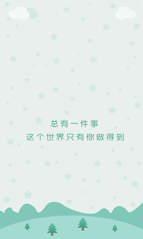 星座运势 星座运势