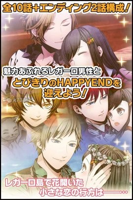 コレツィオーネ