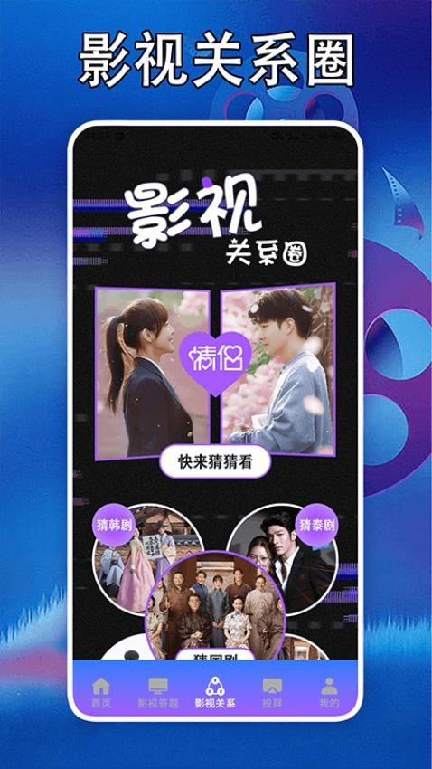 泰剧迷剧圈