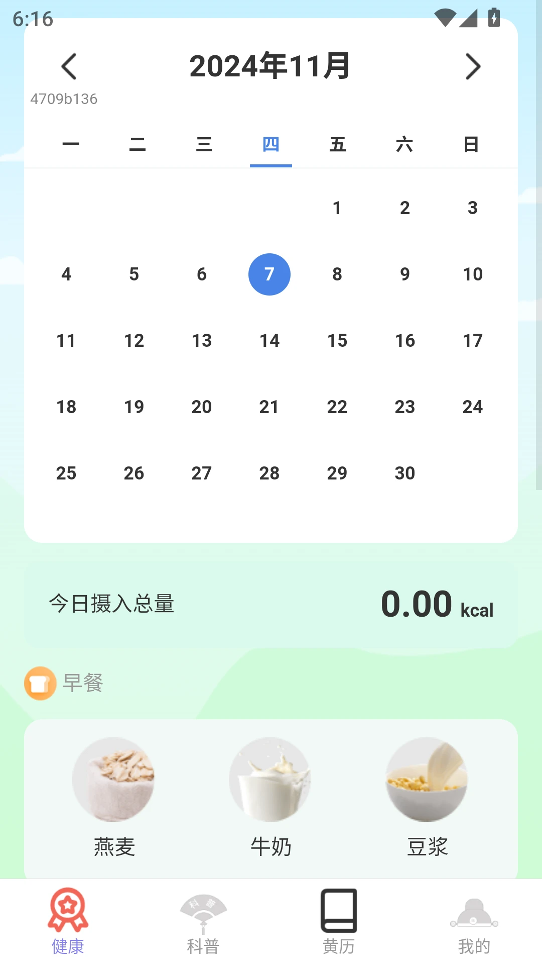 福运长久 福运长久