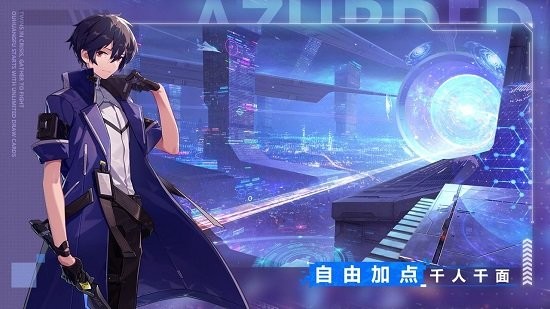 双生幻想ios版