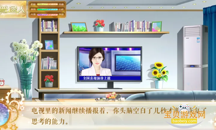 我死后的那些天［清软］完结