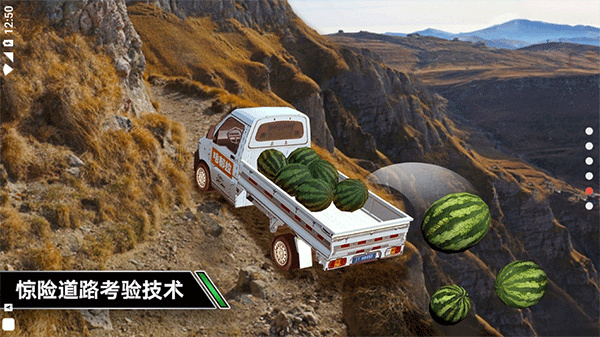卡车模拟驾驶游戏 卡车模拟驾驶游戏