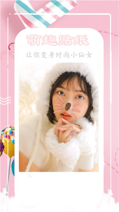 魔法相机 魔法相机