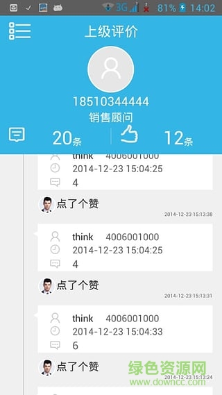 Smart360销售助手 Smart360销售助手
