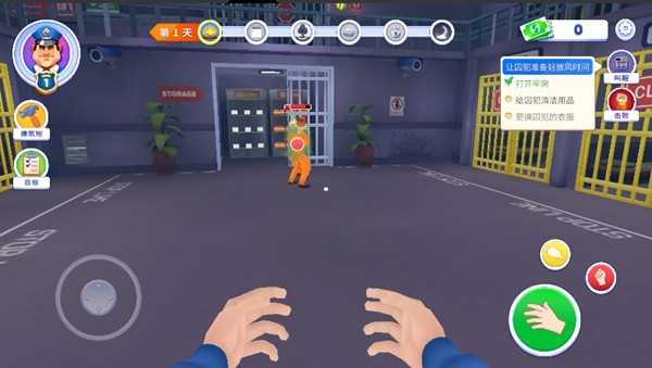 狱警模拟器去广告版 v1.0