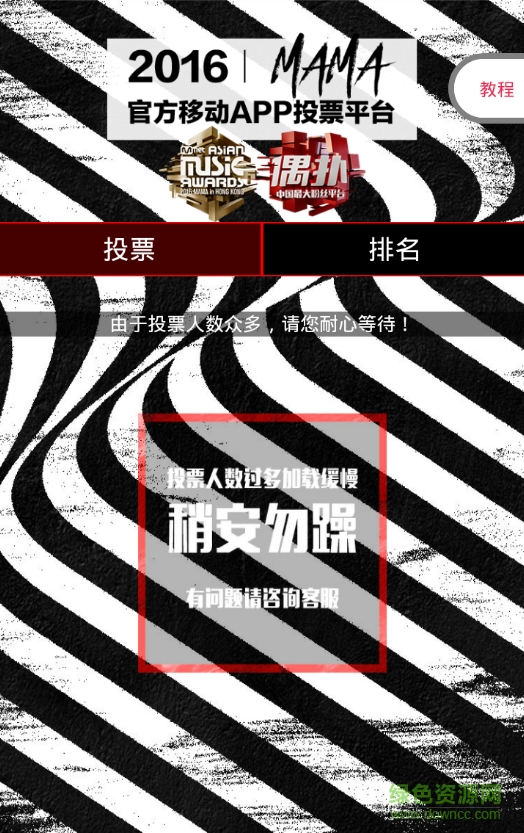偶扑 偶扑