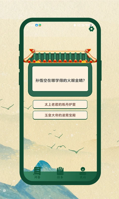 答题问芒星