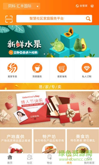易家网