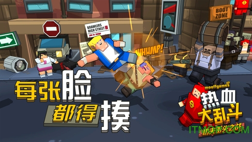 无敌热血大乱斗 无敌热血大乱斗