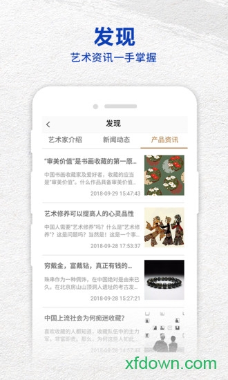 优拍网 优拍网