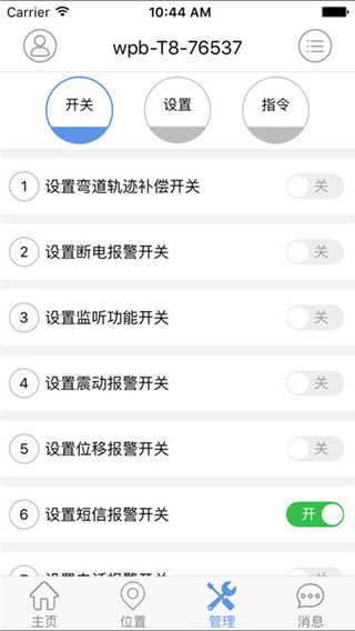 云图漫步 云图漫步