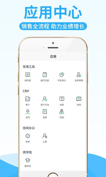 创销宝
