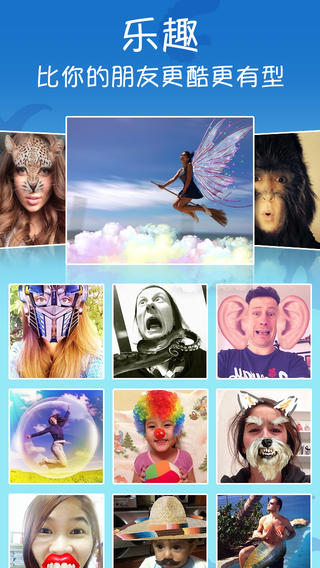 Epica iPhone版 Epica iPhone版