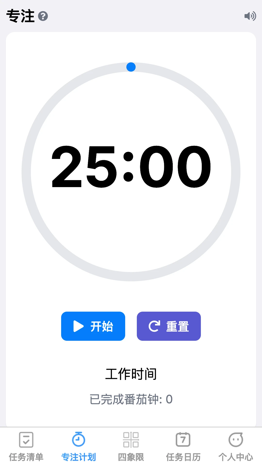 点点宏图