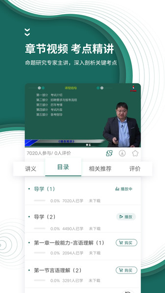 顶尖彩票