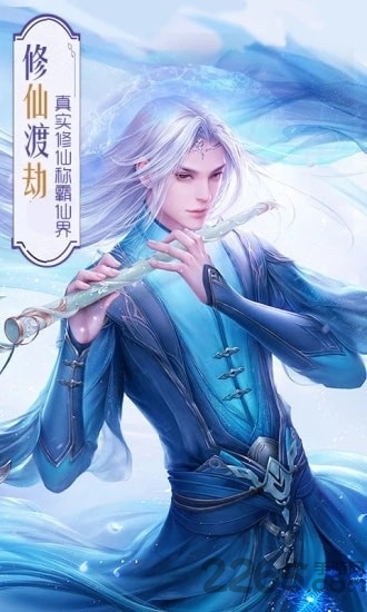 青云传之倚天剑纪