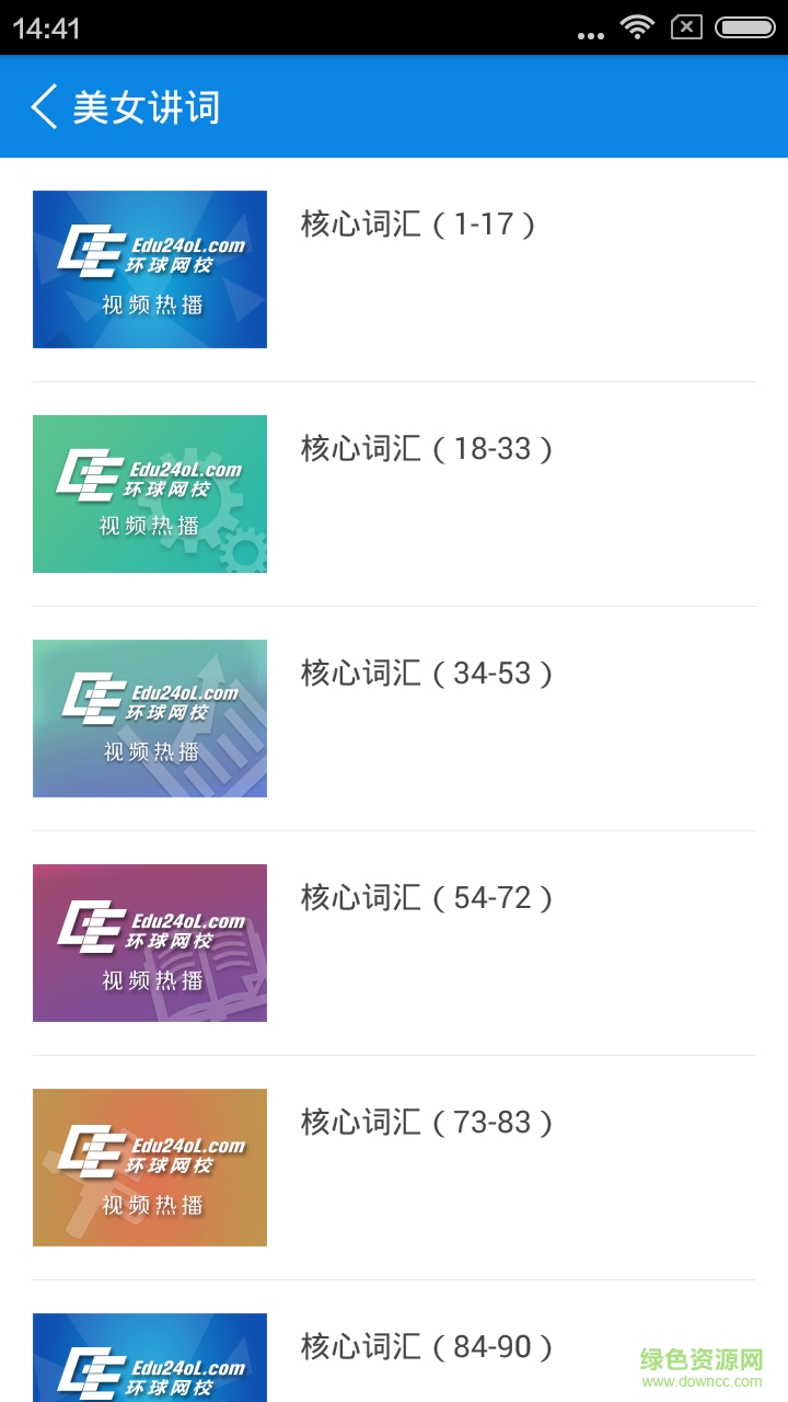 职称英语题库 职称英语题库